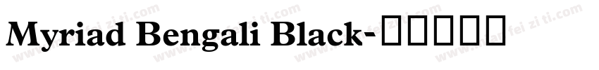 Myriad Bengali Black字体转换